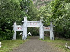 -龙门涧景区