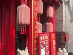 -尚寨嫽扎咧面馆(钟楼店)