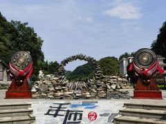 -高荡千年布依古寨旅游景区