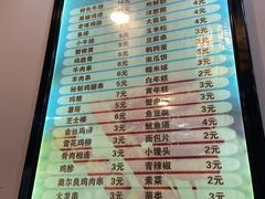 -张记炸串肠粉