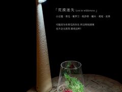 -Shift cocktail bar鸡尾酒吧