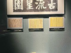 -亳州博物馆