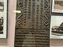 -中国铁道博物馆(正阳门馆)