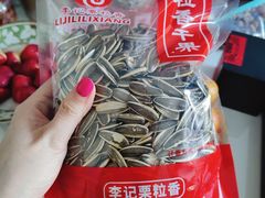 -栗粒香(贵阳路总店)