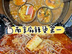 -四川老牛麻辣烫(北门桥店)