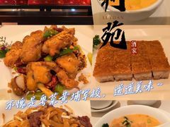 -利苑酒家(合景国际金融广场店)