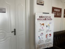 -顺德壹加壹美容医院