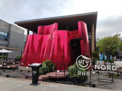 -Nord Grill&Bar Highland诺德西餐(深圳欢乐海岸店)