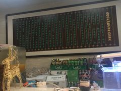 -清真·二嫂子煎饼果子(鼓楼旗舰形象店)