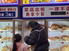 -倪稳当·麻辣烫