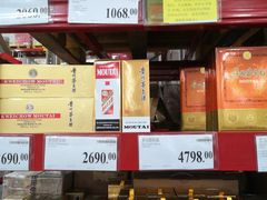-山姆会员商店(邻瑞广场店)