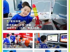 -斯坦星球AI编程·机器人科创·科学实验·信奥·思维·STEM·乐高·竞赛考级(长宁虹桥大融城荟聚中心)