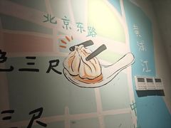 -半酌烧烤小酒馆(南京东路店)