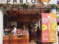 -烧きたてチーズタルト专门店·PABLO(心斋桥本店)