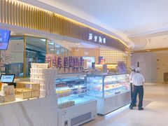 -BreadTalk面包新语·烘焙蛋糕(高德置地春广场店)