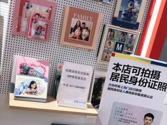 -方快—照相馆(七宝领展广场店)