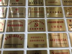 -古田会议纪念馆