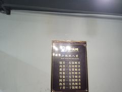 -二十一分小锅炖(皓月店)
