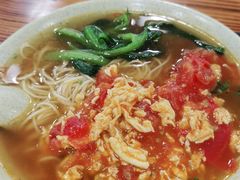 西红柿鸡蛋面-禾诗夜市大饼油条(松江店)