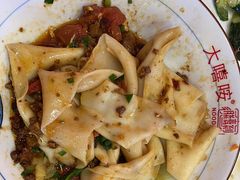-大嘻咹biangbiang面(历史博物馆店)