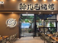 -时代奥城商业广场