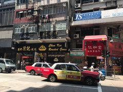 -深井陈记烧鹅酒家(新填地街店)