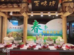 -即墨印象