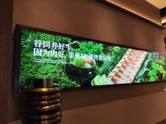 -一品诚记烤肉(大连柏威年购物中心店)