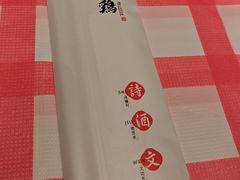 -恰八斗·猛火长沙菜(国贸店)