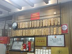 -众顺和非遗淮扬菜(何园店)