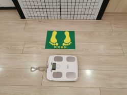 -易型AT20科技健康