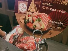 -湊湊火锅·茶憩(打浦桥日月光店)