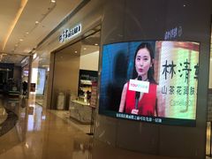 -吾悦广场(南京鼓楼店)