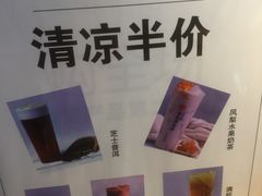 -书亦烧仙草(武侯五大花园店)
