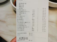 -海底捞火锅(泉城路店)