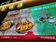 -叁宝烤肉• 西安烧烤(凤城十二路店)