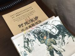-时光漫步酒店(北京雍和宫南锣鼓巷后海店)