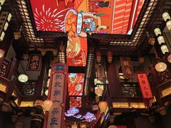 -中街·盛京龙城