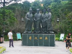 -富乐山
