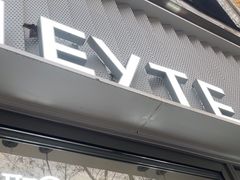 -喜茶(上海淮海中路渔阳里店)