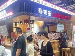 -寿奶茶·鲜奶与茶(合生汇购物中心店)