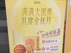 -真功夫(金月湾店)