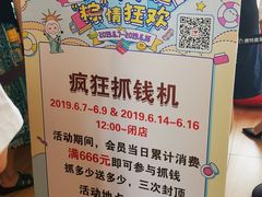 -王府井奥莱临潼小镇(临潼店)