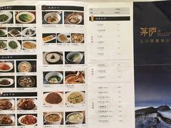 菜单-茅庐毛血旺(临沂泰盛广场店)
