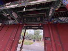 -建水文庙