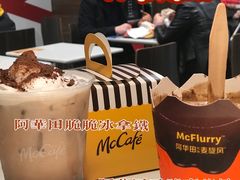 -麦当劳(长沙友阿奥特莱斯店)