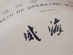 -幸福门