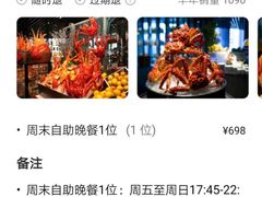 -广州富力君悦大酒店·凯菲厅