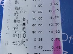 账单-清华大学-紫荆园餐厅