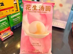 -好利来(建筑大学店)
